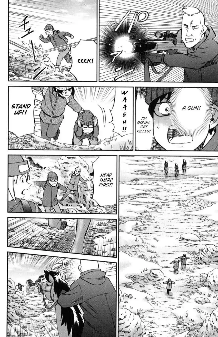 C.M.B. Vol. 38 Ch. 125.2 Giant of Light (Part 2)