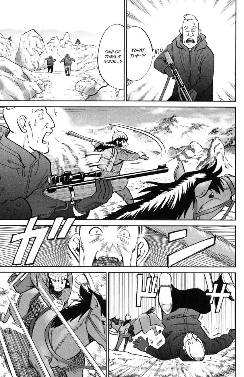 C.M.B. Vol. 38 Ch. 125.2 Giant of Light (Part 2)