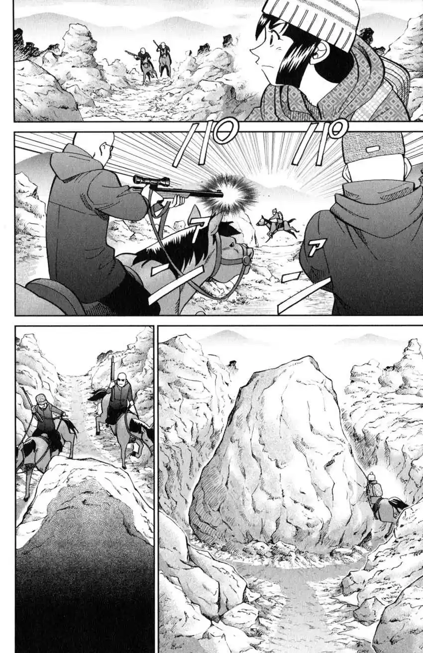 C.M.B. Vol. 38 Ch. 125.2 Giant of Light (Part 2)
