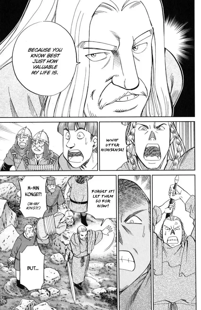 C.M.B. Vol. 38 Ch. 125.3 Giant of Light (Part 3)