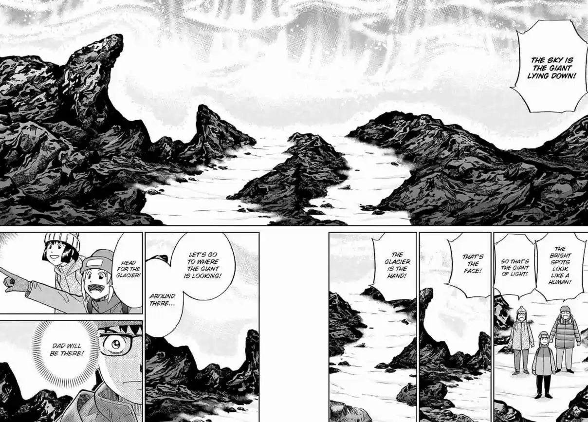C.M.B. Vol. 38 Ch. 125.3 Giant of Light (Part 3)