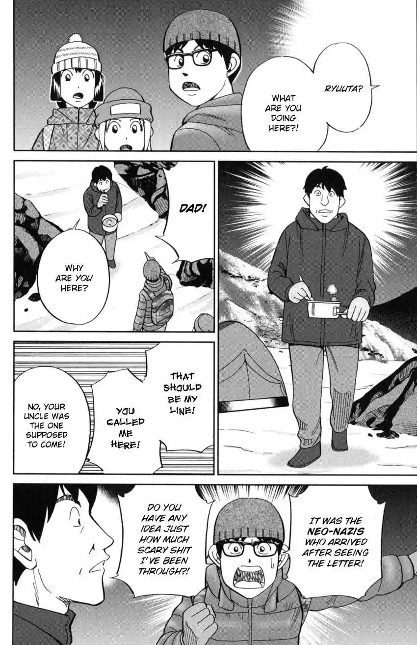 C.M.B. Vol. 38 Ch. 125.3 Giant of Light (Part 3)