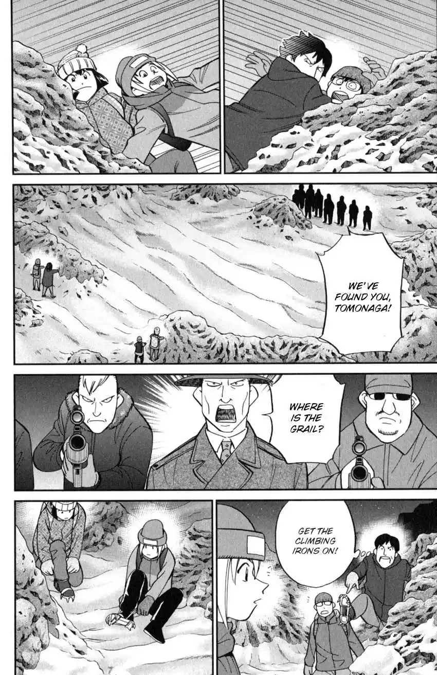 C.M.B. Vol. 38 Ch. 125.3 Giant of Light (Part 3)