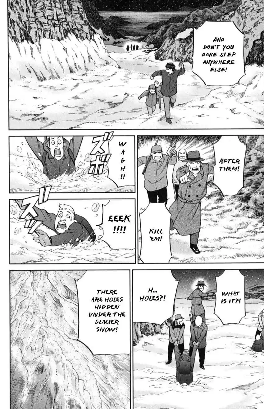 C.M.B. Vol. 38 Ch. 125.3 Giant of Light (Part 3)