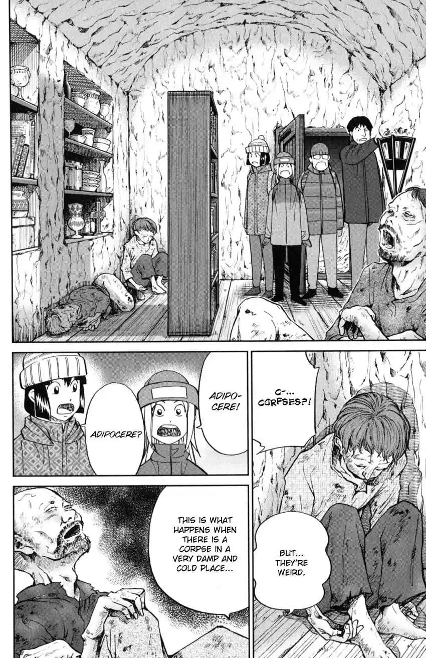 C.M.B. Vol. 38 Ch. 125.3 Giant of Light (Part 3)