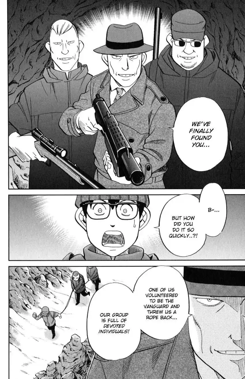 C.M.B. Vol. 38 Ch. 125.3 Giant of Light (Part 3)