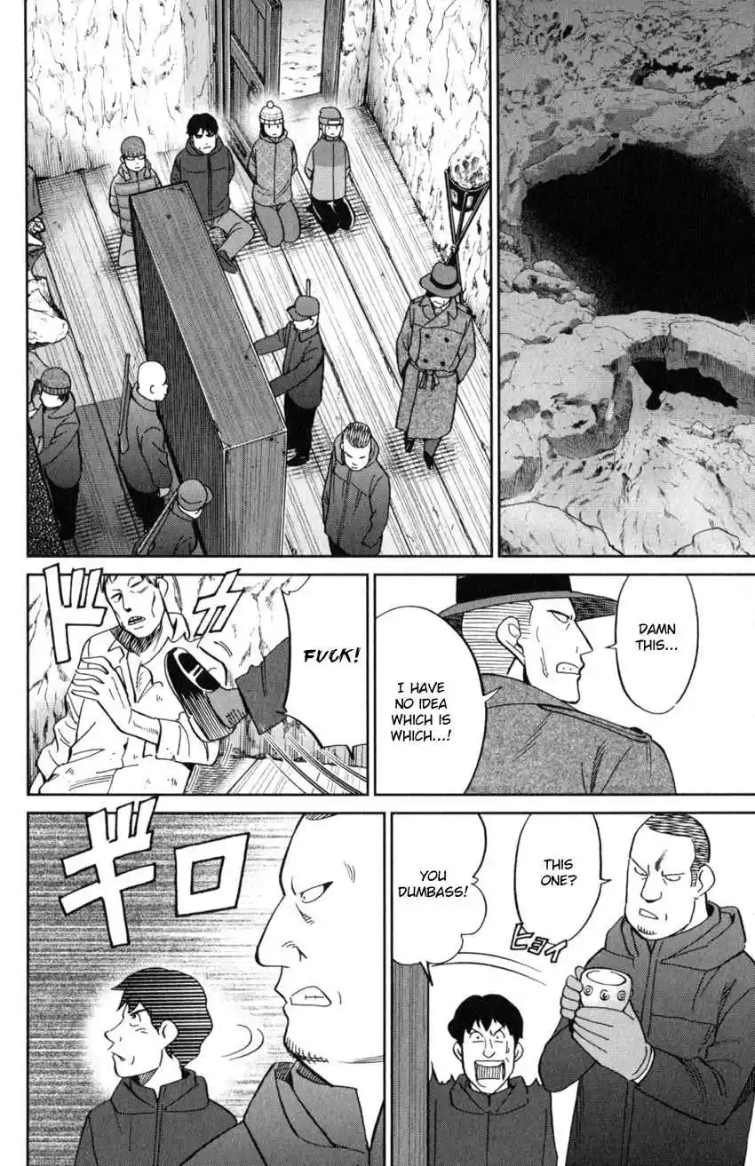C.M.B. Vol. 38 Ch. 125.3 Giant of Light (Part 3)