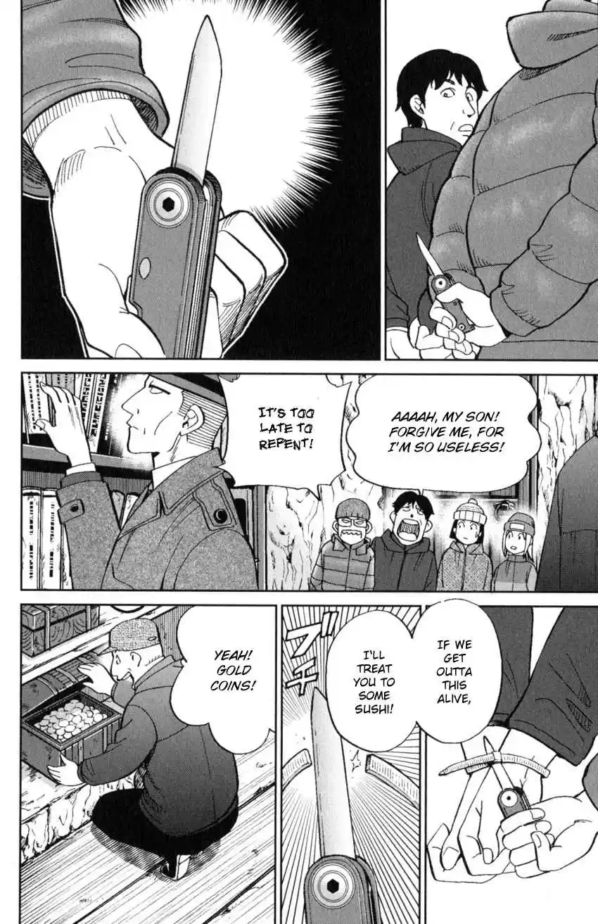 C.M.B. Vol. 38 Ch. 125.3 Giant of Light (Part 3)