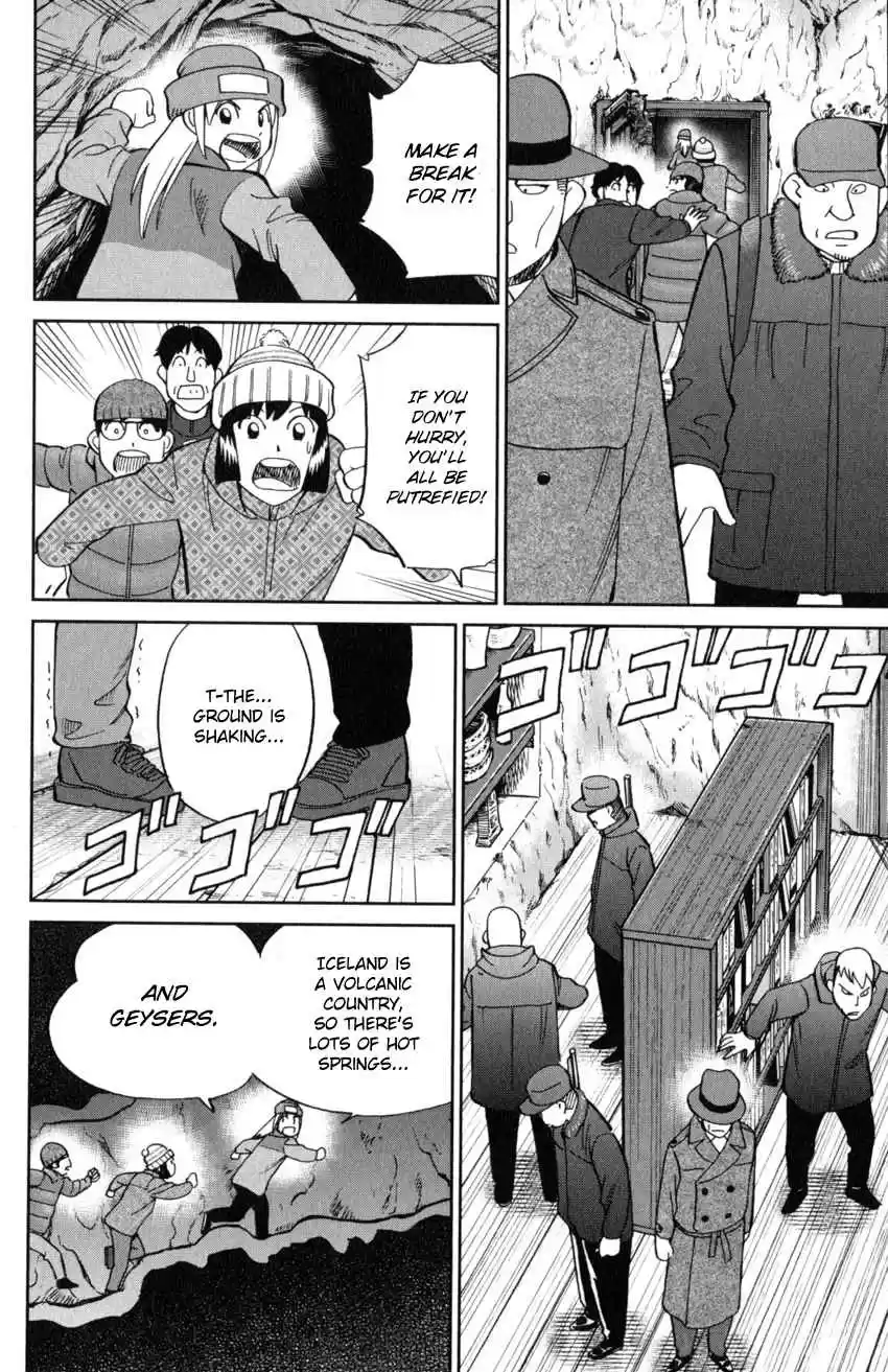 C.M.B. Vol. 38 Ch. 125.3 Giant of Light (Part 3)