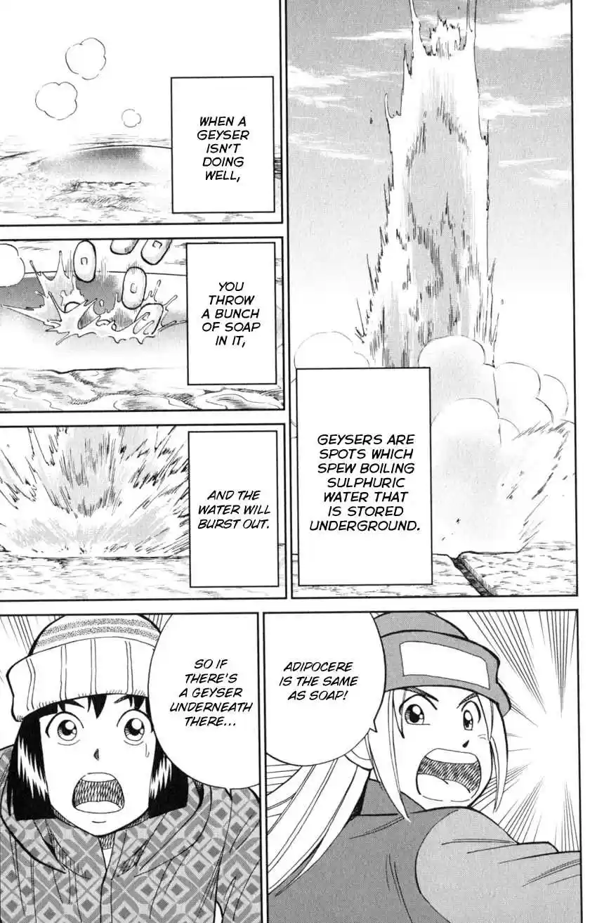 C.M.B. Vol. 38 Ch. 125.3 Giant of Light (Part 3)