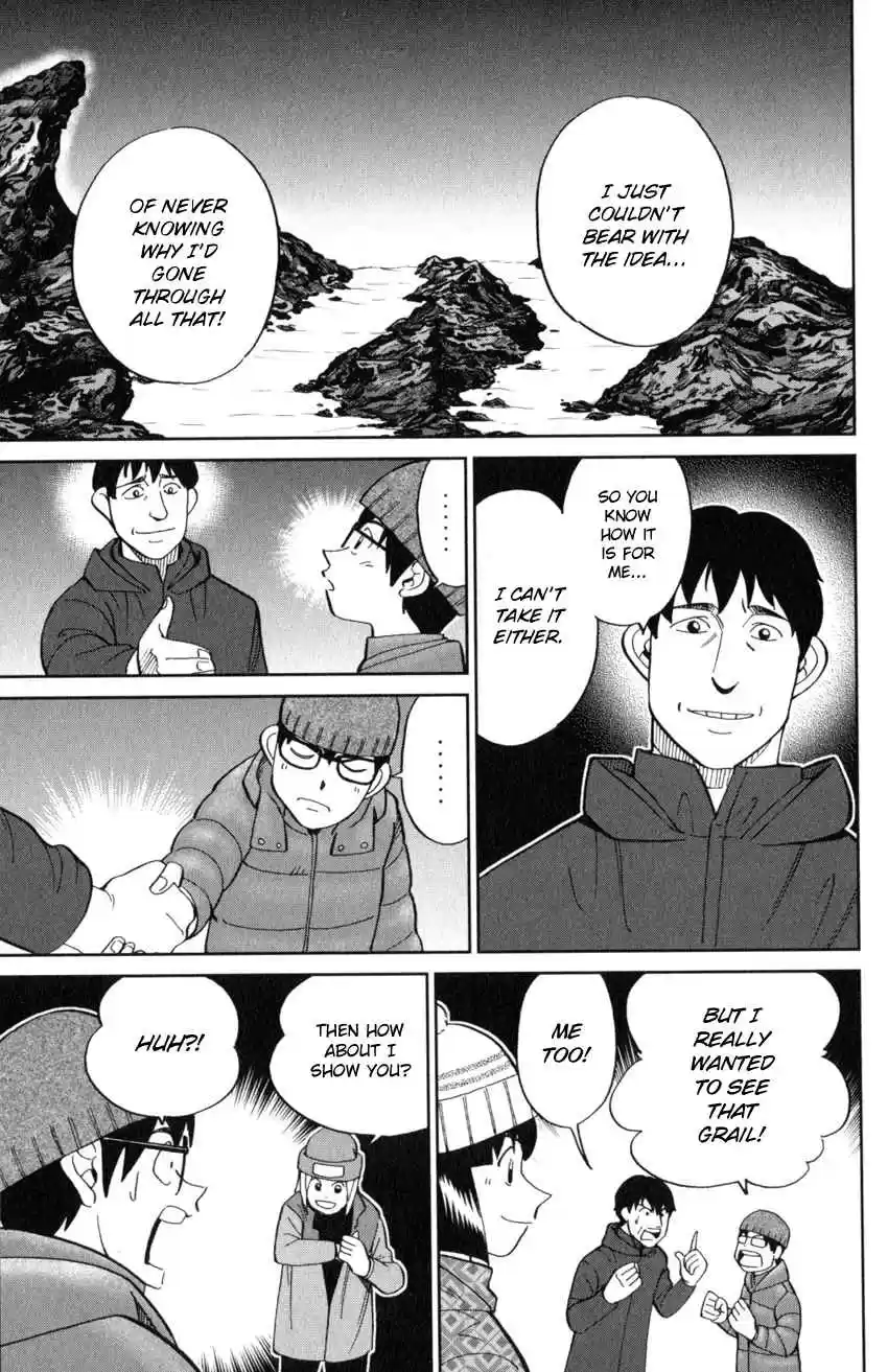 C.M.B. Vol. 38 Ch. 125.3 Giant of Light (Part 3)