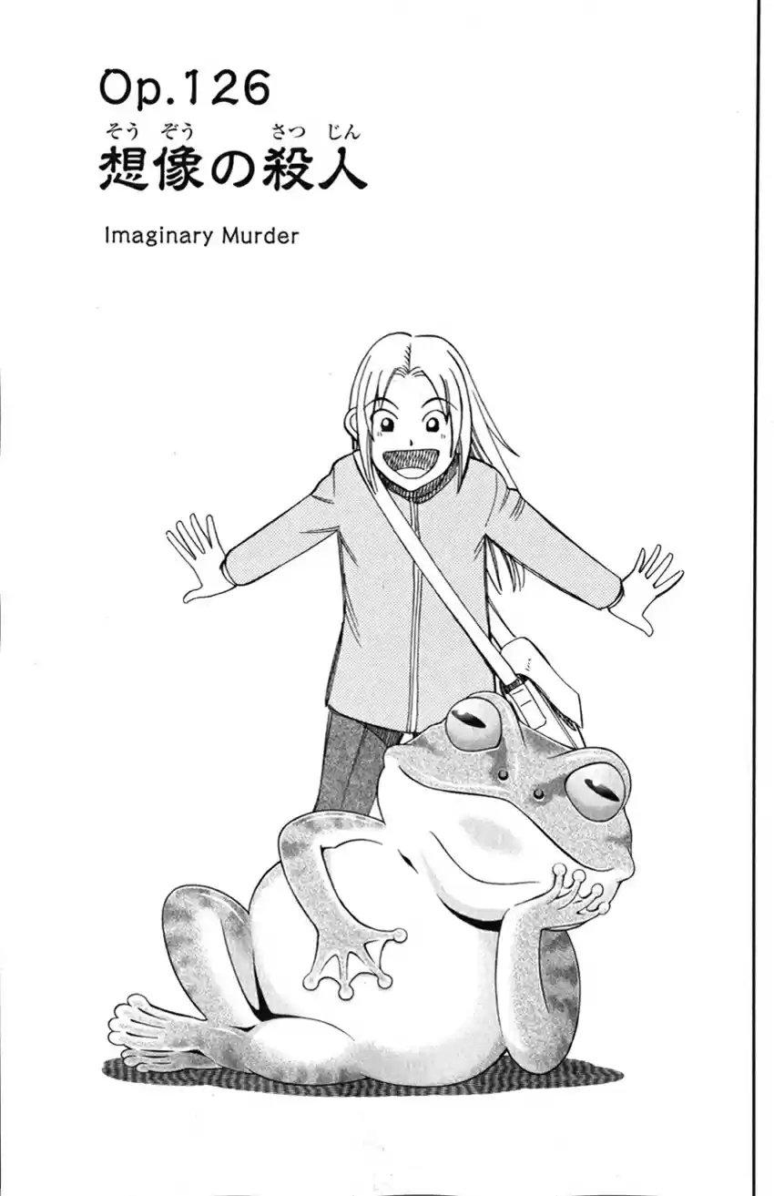 C.M.B. Vol. 39 Ch. 126 Imaginary Murder