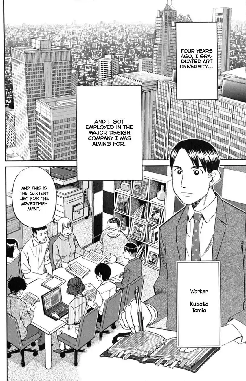 C.M.B. Vol. 39 Ch. 126 Imaginary Murder