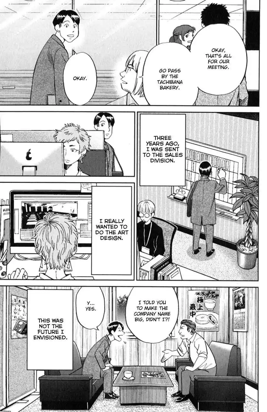 C.M.B. Vol. 39 Ch. 126 Imaginary Murder