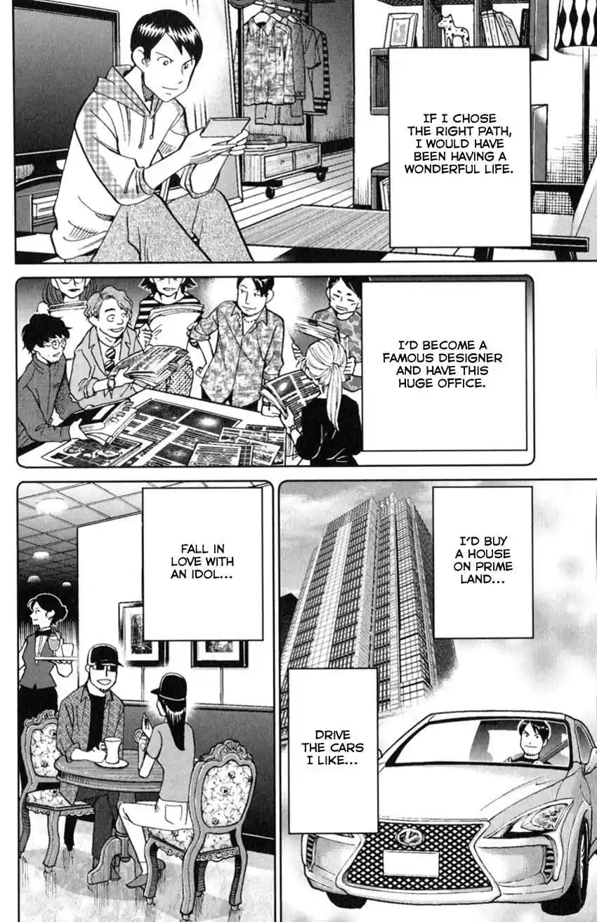 C.M.B. Vol. 39 Ch. 126 Imaginary Murder