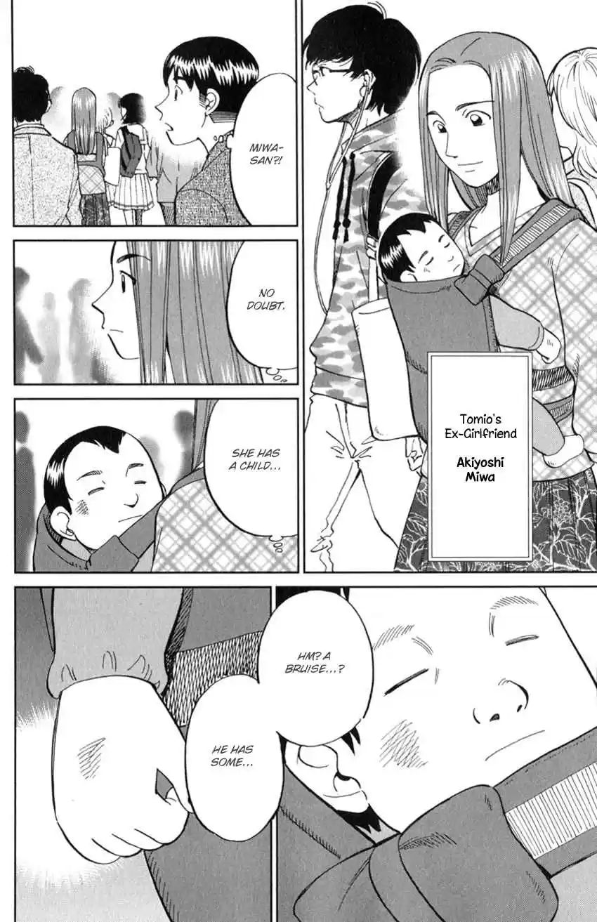 C.M.B. Vol. 39 Ch. 126 Imaginary Murder