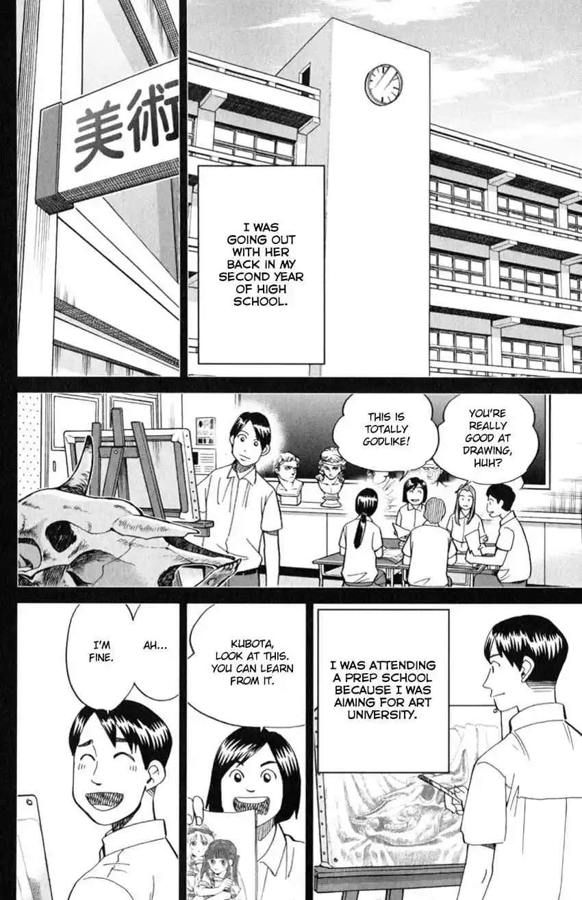 C.M.B. Vol. 39 Ch. 126 Imaginary Murder