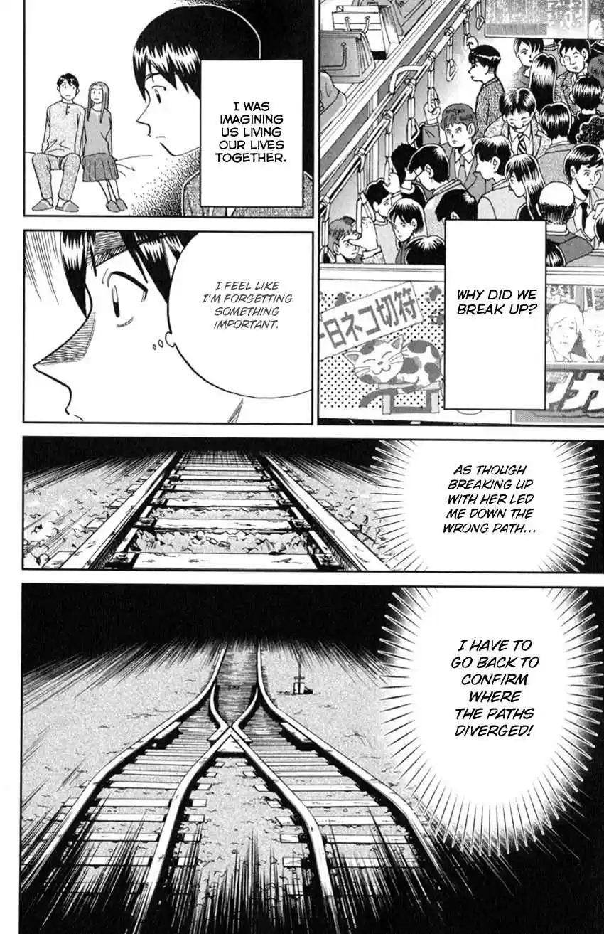 C.M.B. Vol. 39 Ch. 126 Imaginary Murder