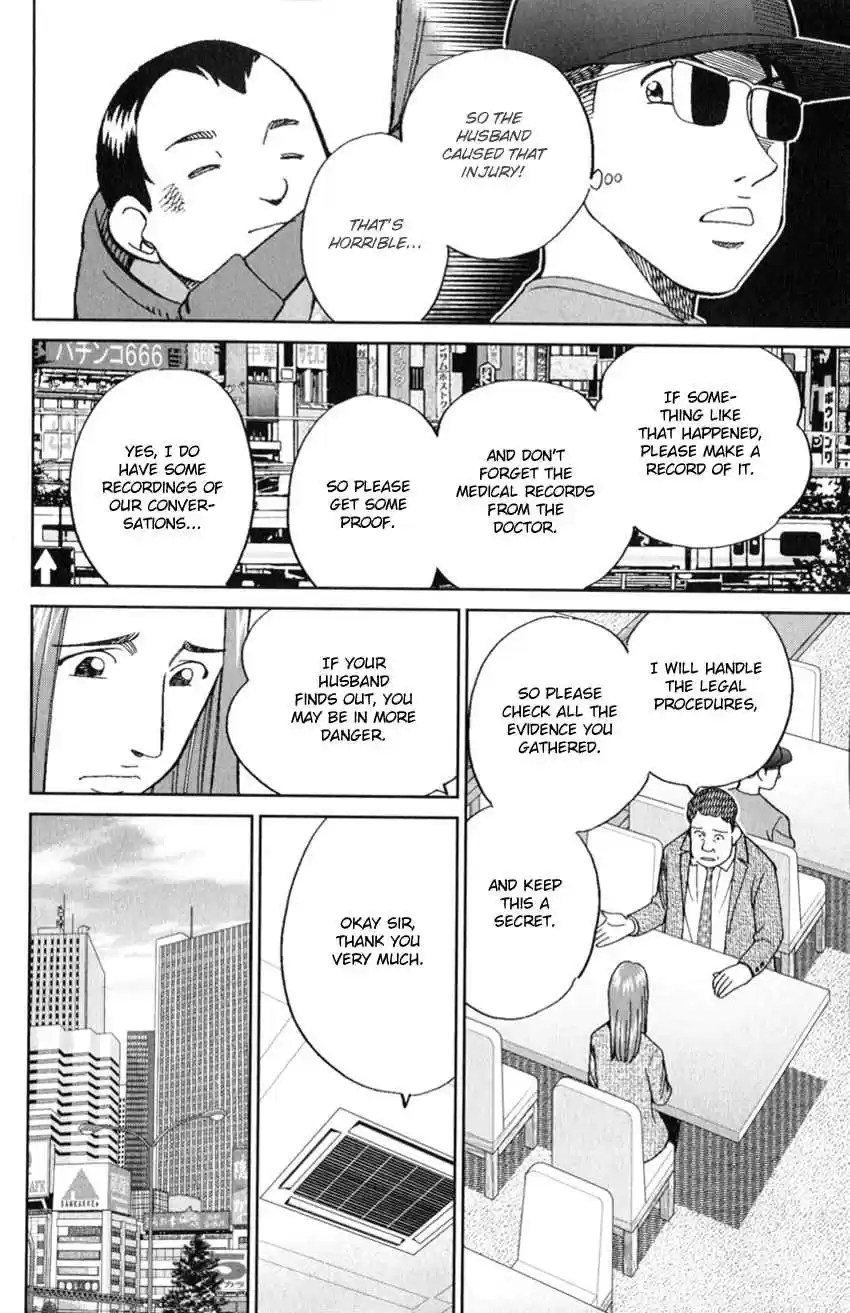 C.M.B. Vol. 39 Ch. 126 Imaginary Murder