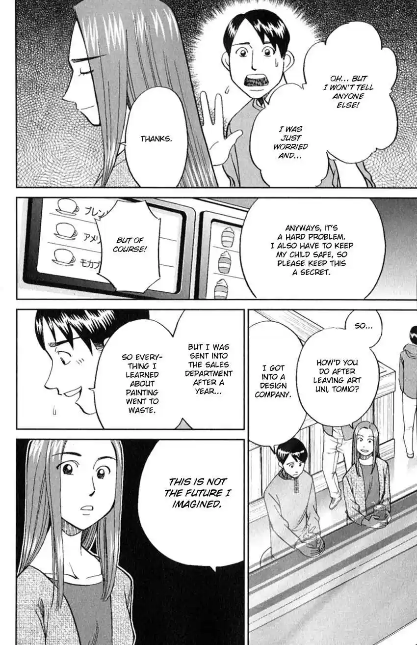 C.M.B. Vol. 39 Ch. 126 Imaginary Murder