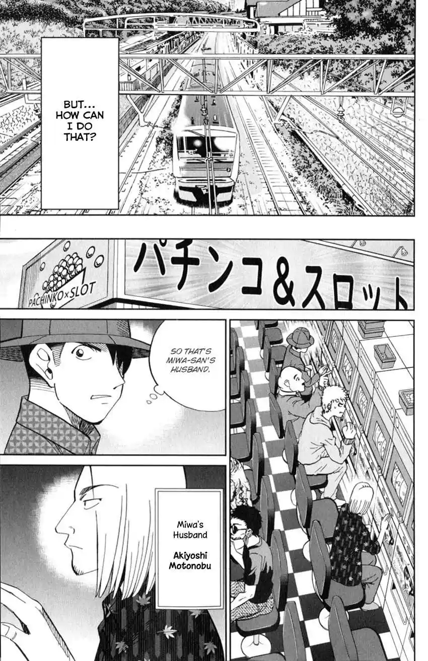 C.M.B. Vol. 39 Ch. 126 Imaginary Murder