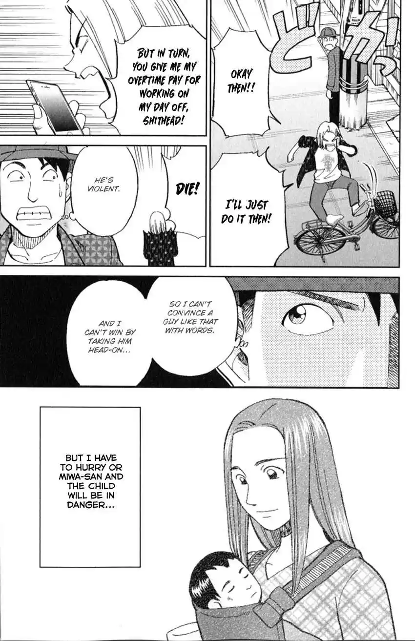 C.M.B. Vol. 39 Ch. 126 Imaginary Murder