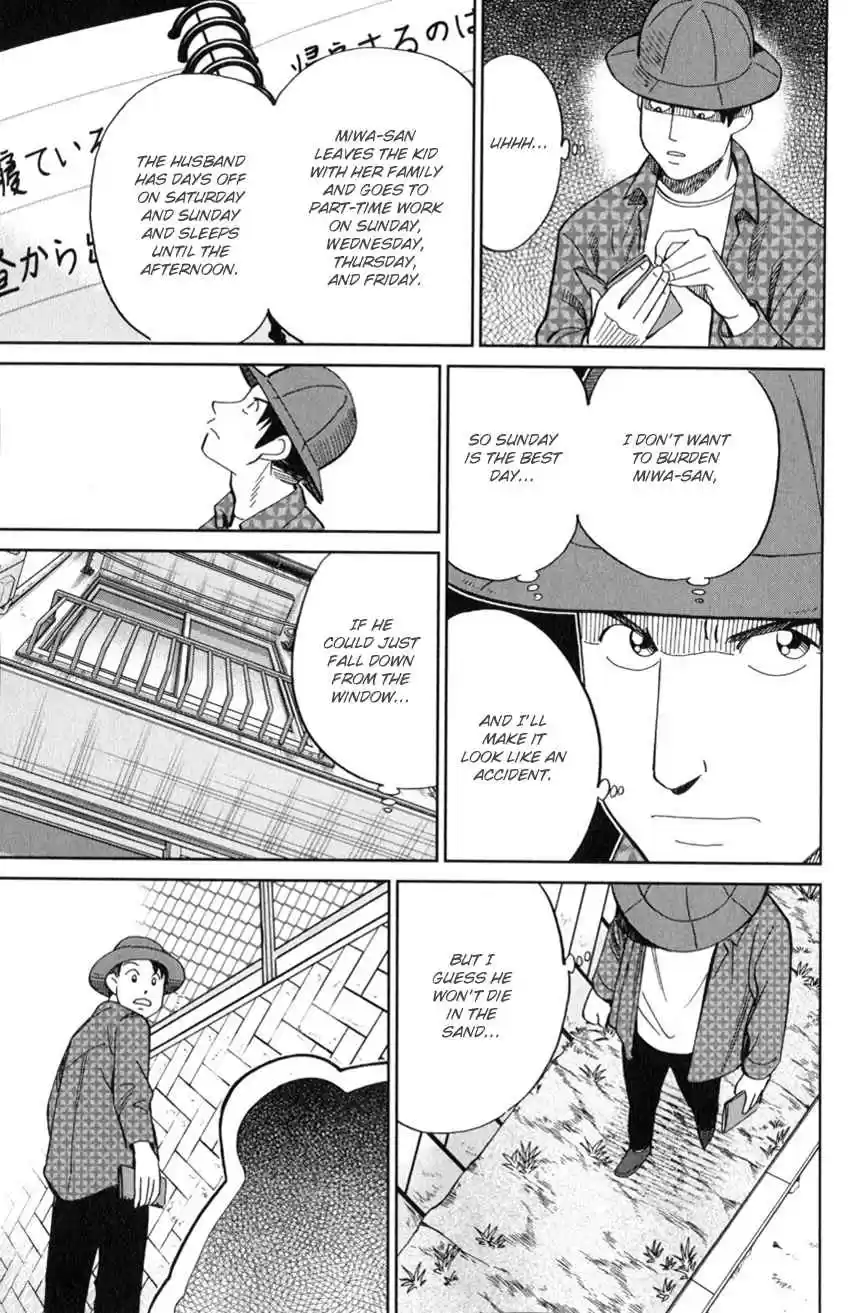 C.M.B. Vol. 39 Ch. 126 Imaginary Murder