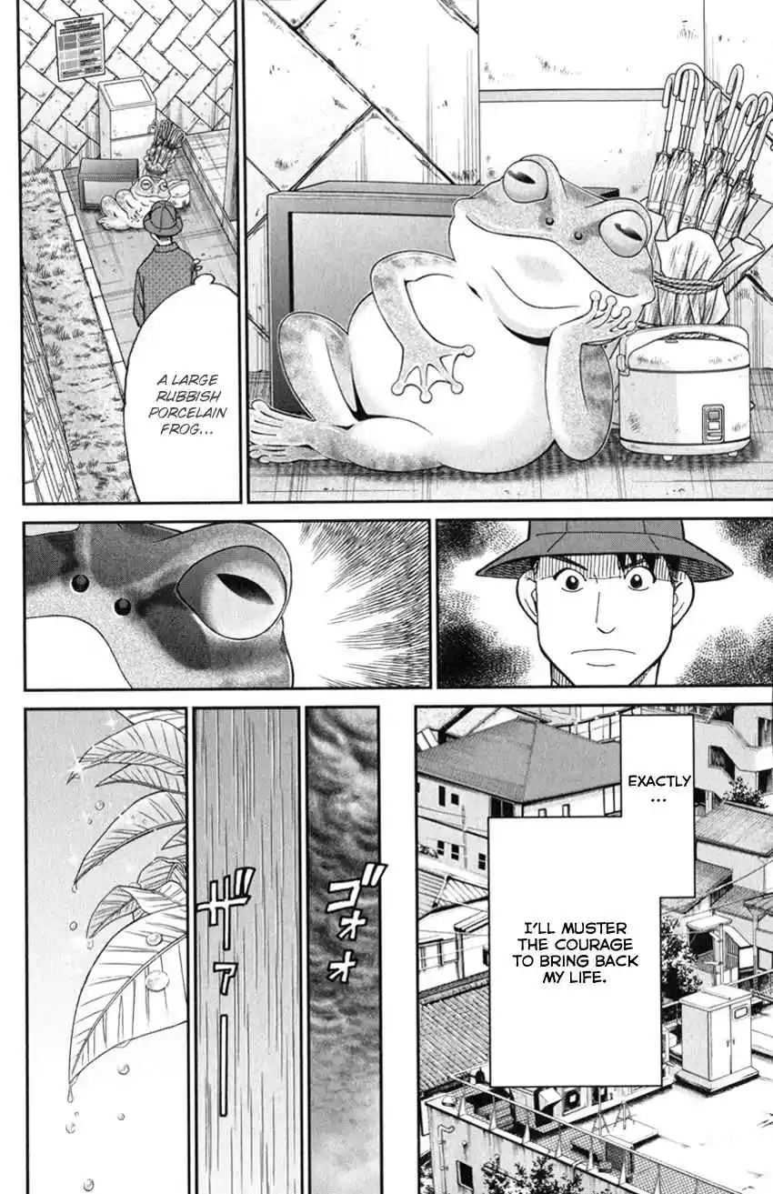 C.M.B. Vol. 39 Ch. 126 Imaginary Murder