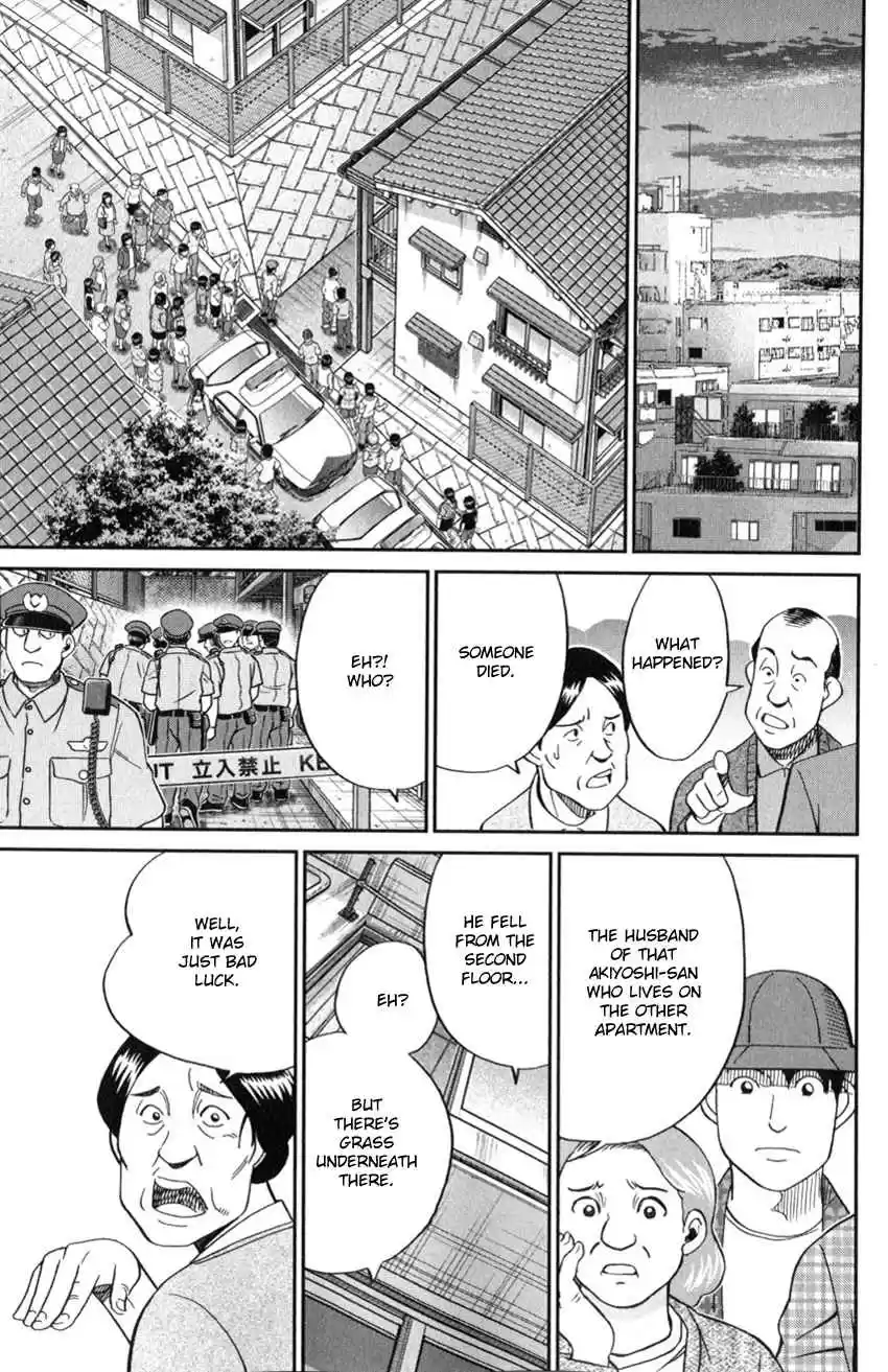 C.M.B. Vol. 39 Ch. 126 Imaginary Murder