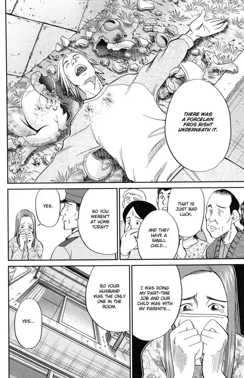 C.M.B. Vol. 39 Ch. 126 Imaginary Murder