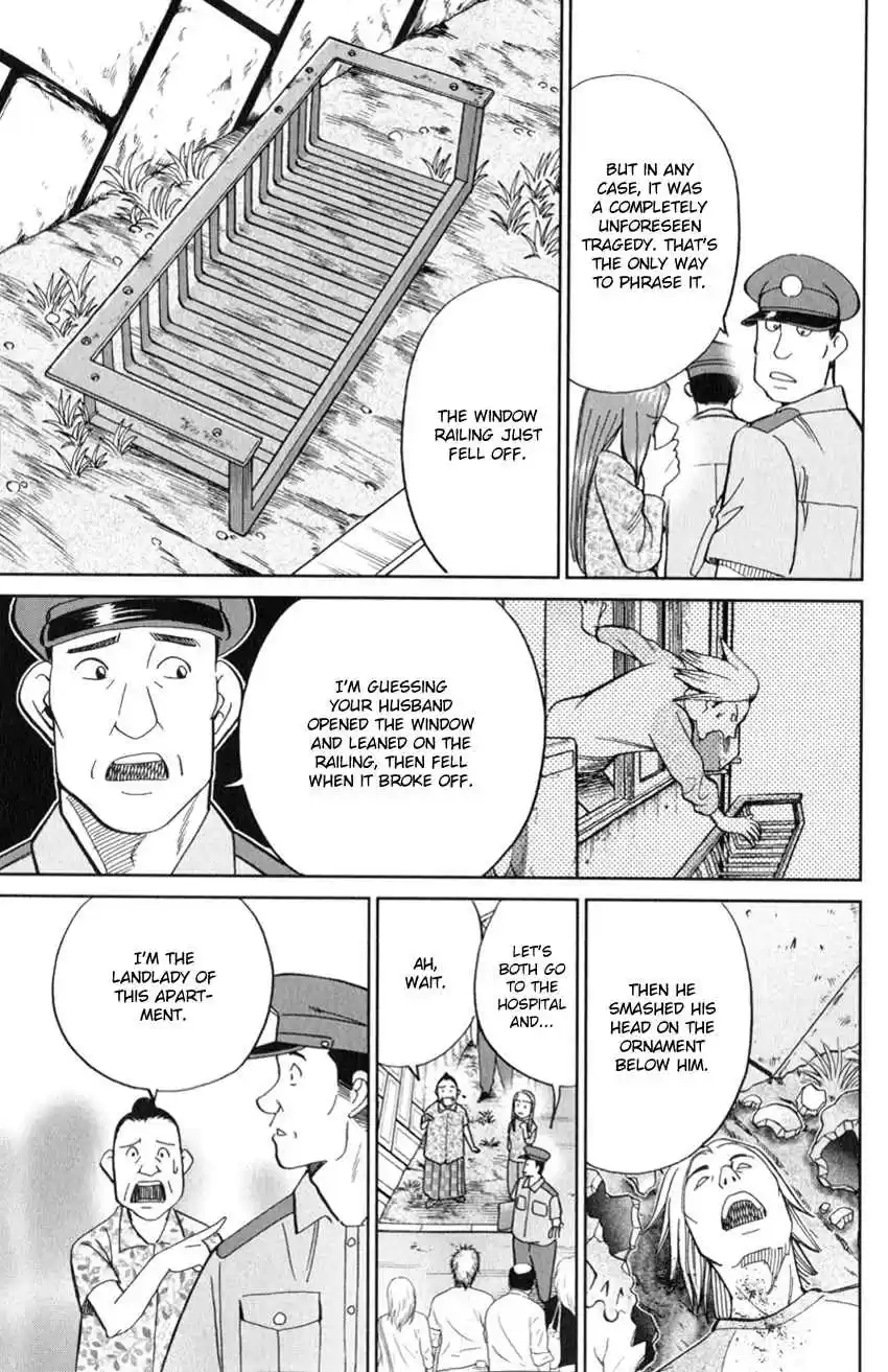 C.M.B. Vol. 39 Ch. 126 Imaginary Murder