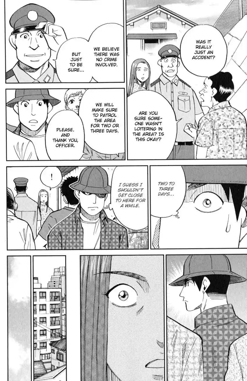 C.M.B. Vol. 39 Ch. 126 Imaginary Murder