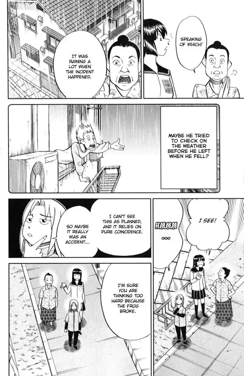 C.M.B. Vol. 39 Ch. 126 Imaginary Murder