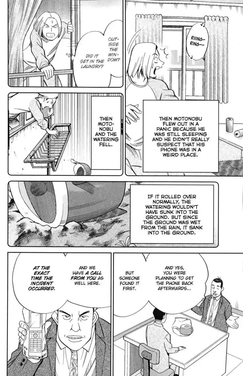 C.M.B. Vol. 39 Ch. 126 Imaginary Murder