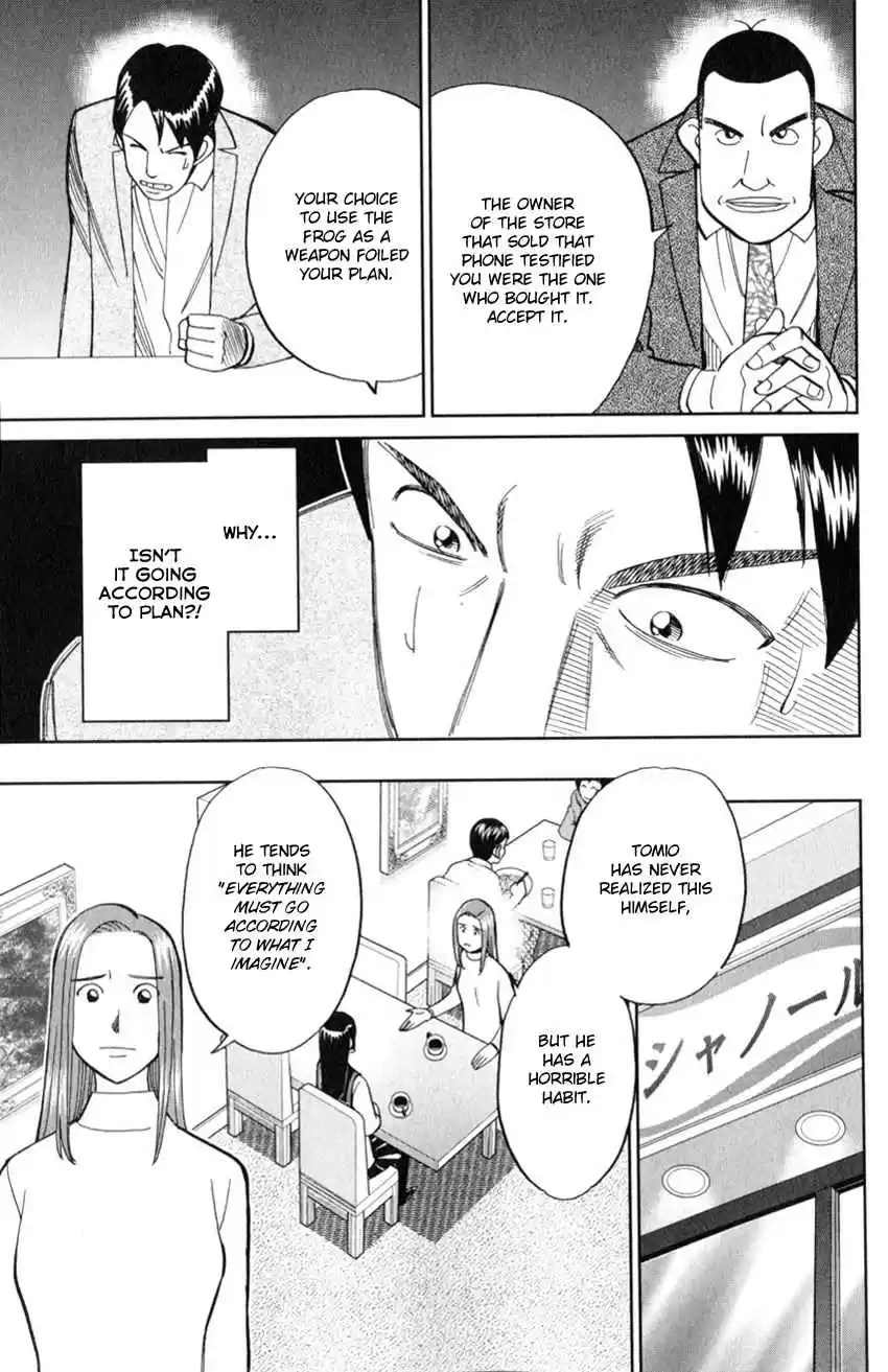 C.M.B. Vol. 39 Ch. 126 Imaginary Murder