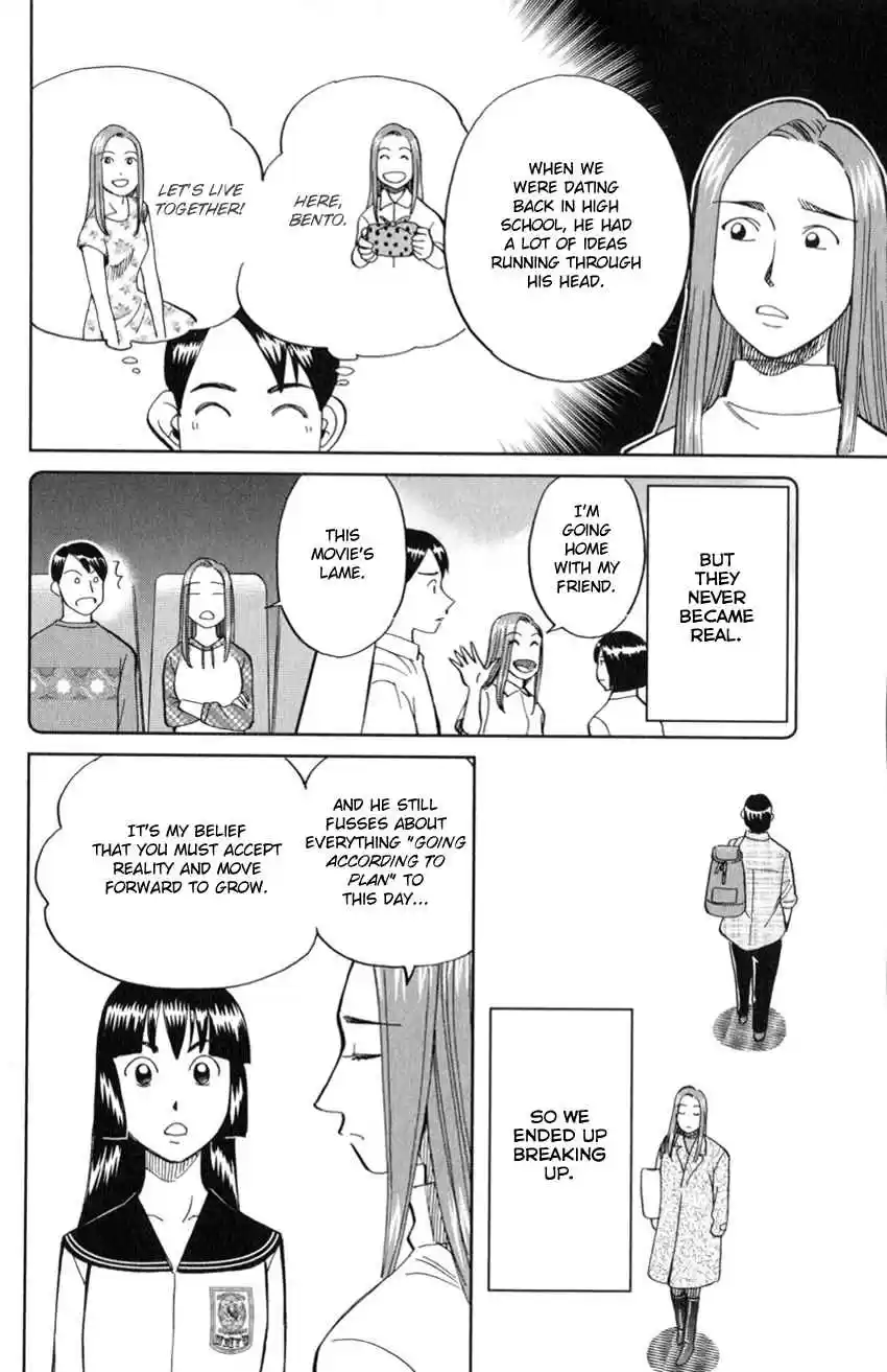 C.M.B. Vol. 39 Ch. 126 Imaginary Murder