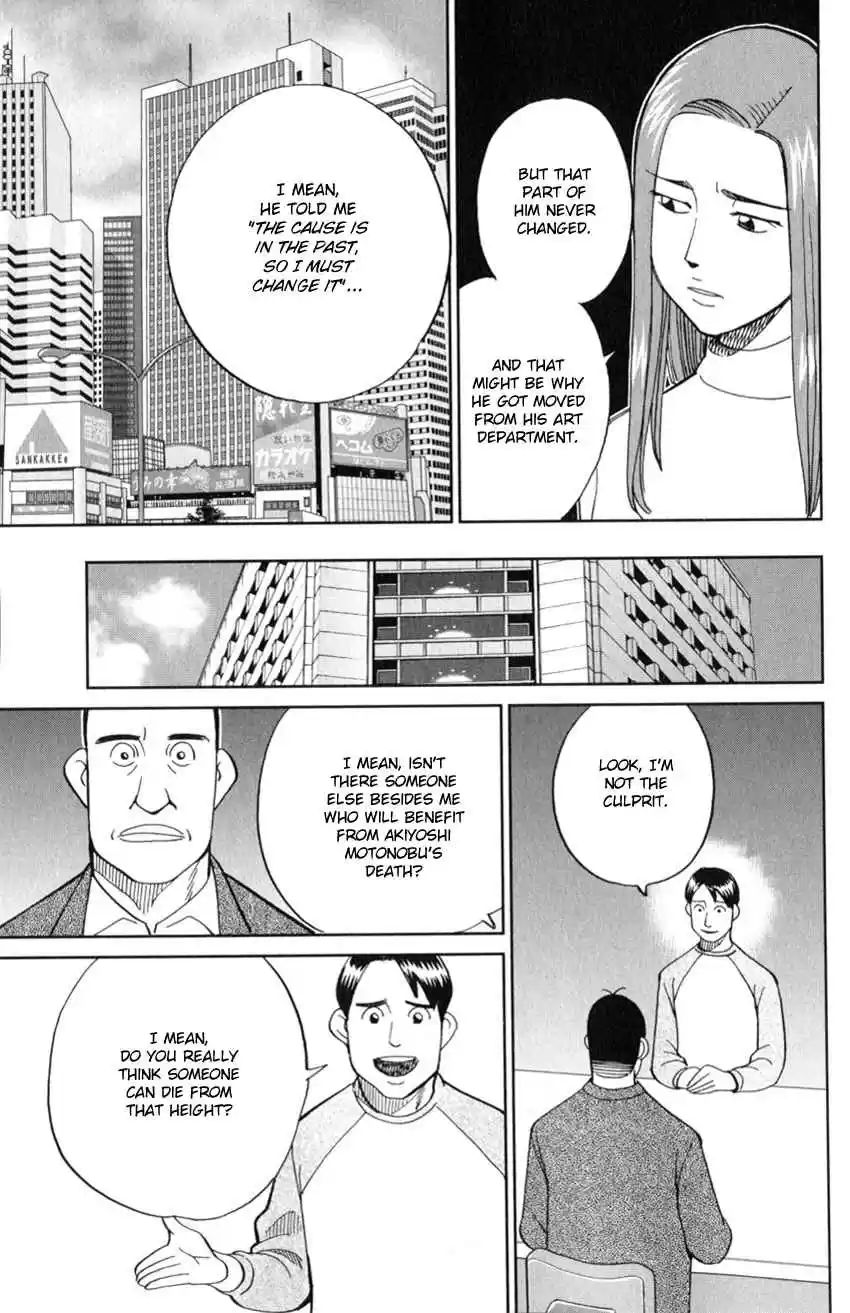 C.M.B. Vol. 39 Ch. 126 Imaginary Murder