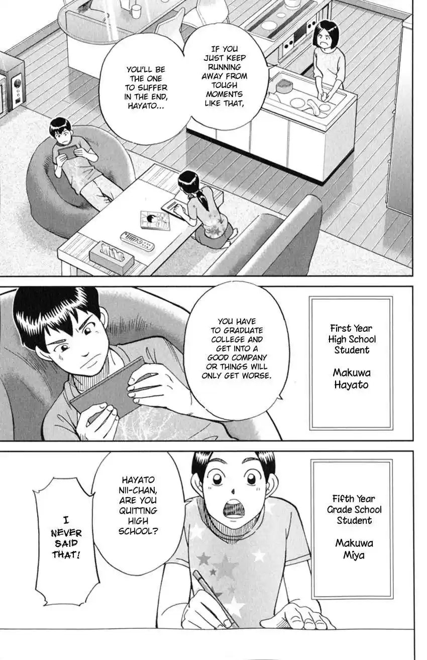 C.M.B. Vol. 39 Ch. 127 Paleoparadoxia