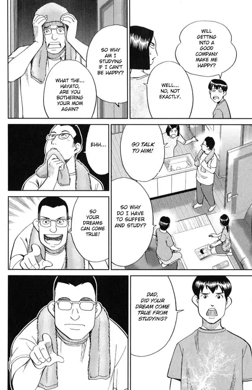 C.M.B. Vol. 39 Ch. 127 Paleoparadoxia