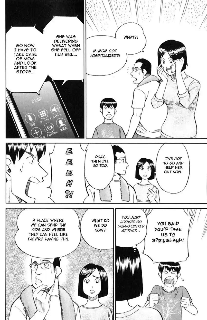 C.M.B. Vol. 39 Ch. 127 Paleoparadoxia