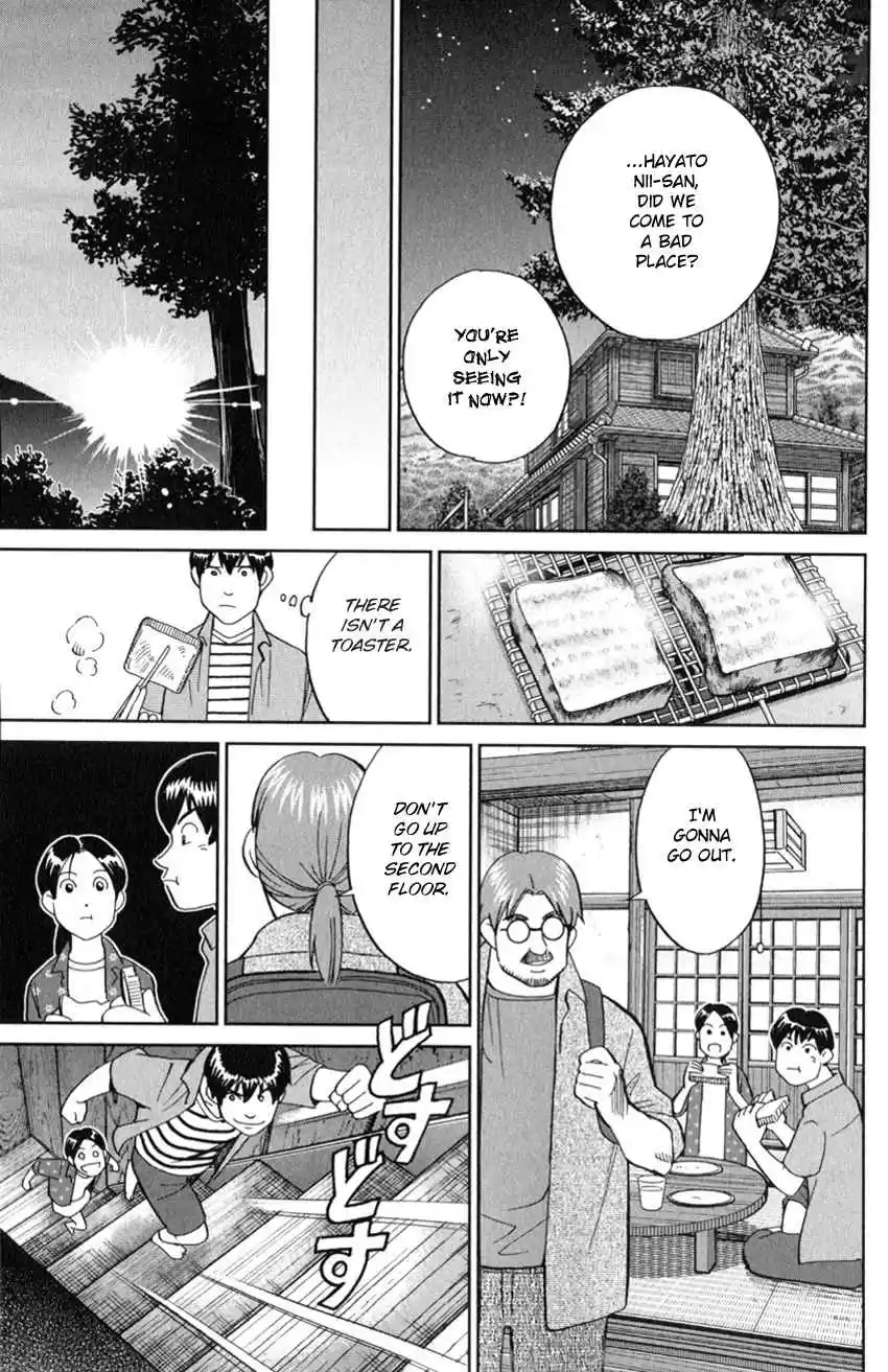 C.M.B. Vol. 39 Ch. 127 Paleoparadoxia