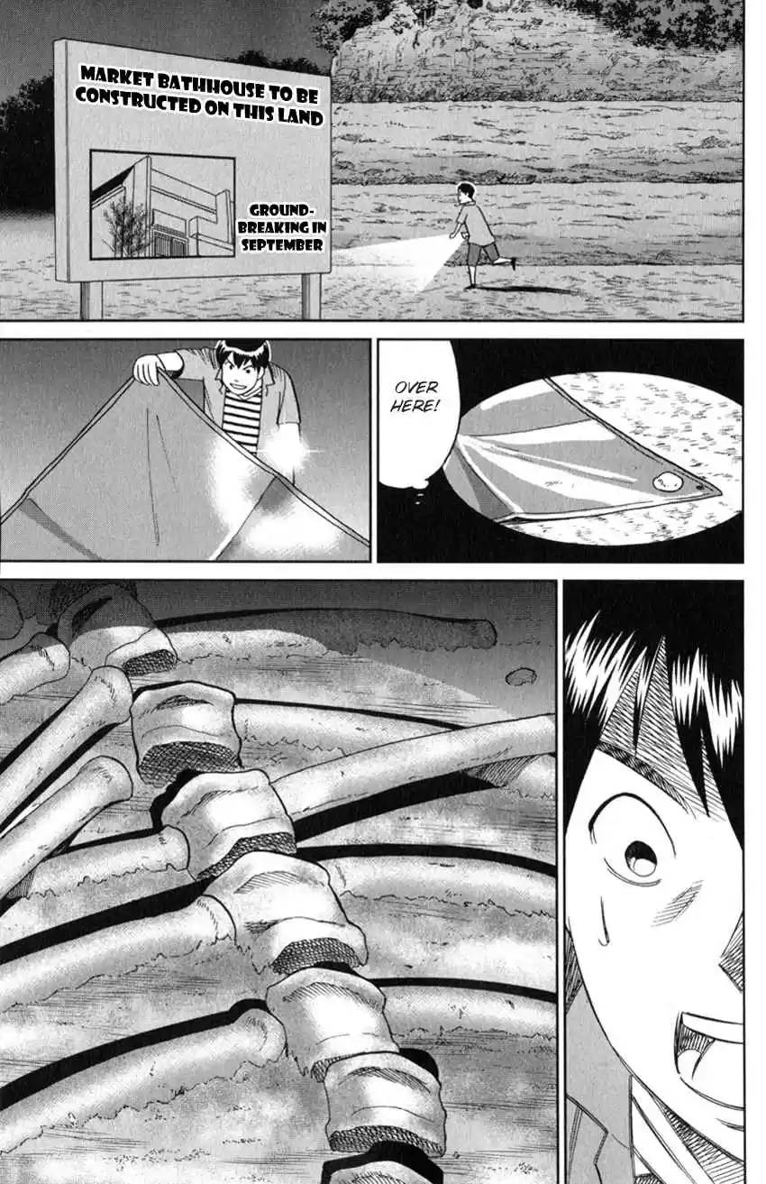 C.M.B. Vol. 39 Ch. 127 Paleoparadoxia