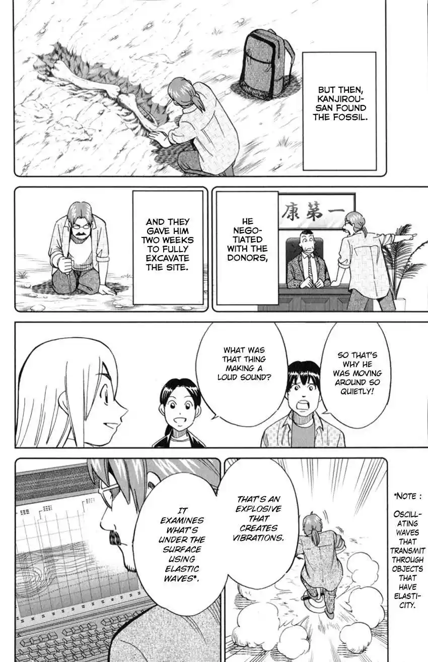 C.M.B. Vol. 39 Ch. 127 Paleoparadoxia