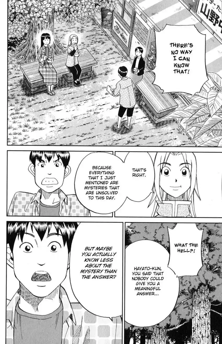 C.M.B. Vol. 39 Ch. 127 Paleoparadoxia