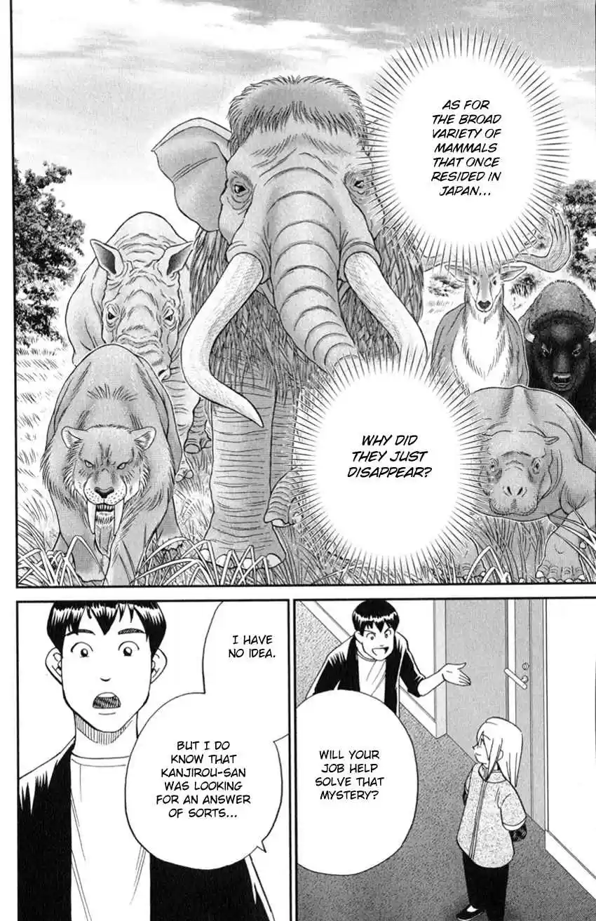 C.M.B. Vol. 39 Ch. 127 Paleoparadoxia