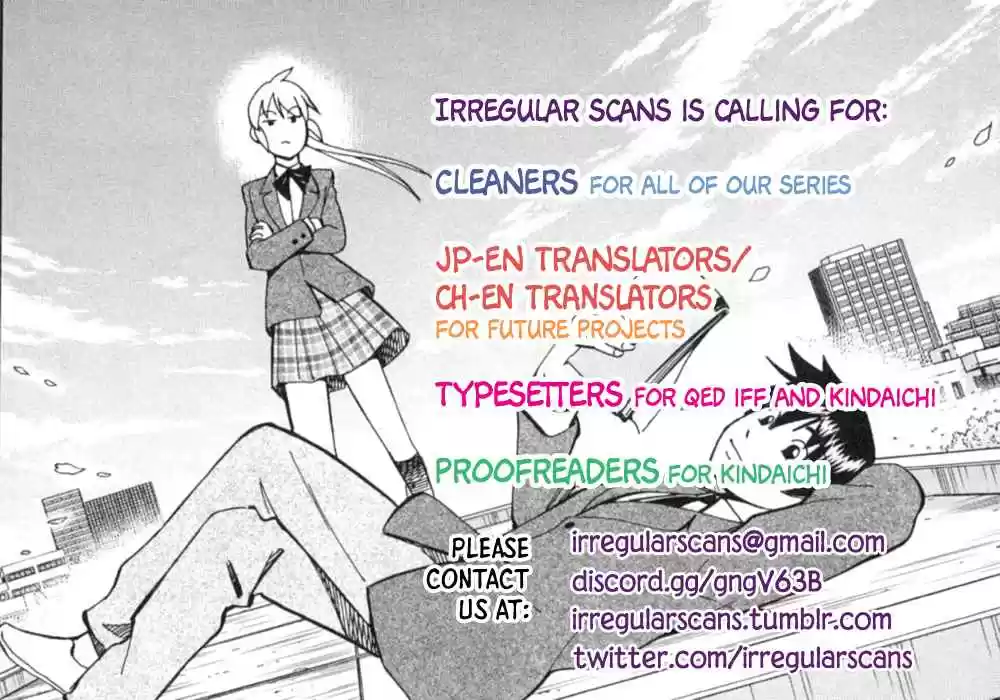 C.M.B. Vol. 39 Ch. 128 Adventure of Migras