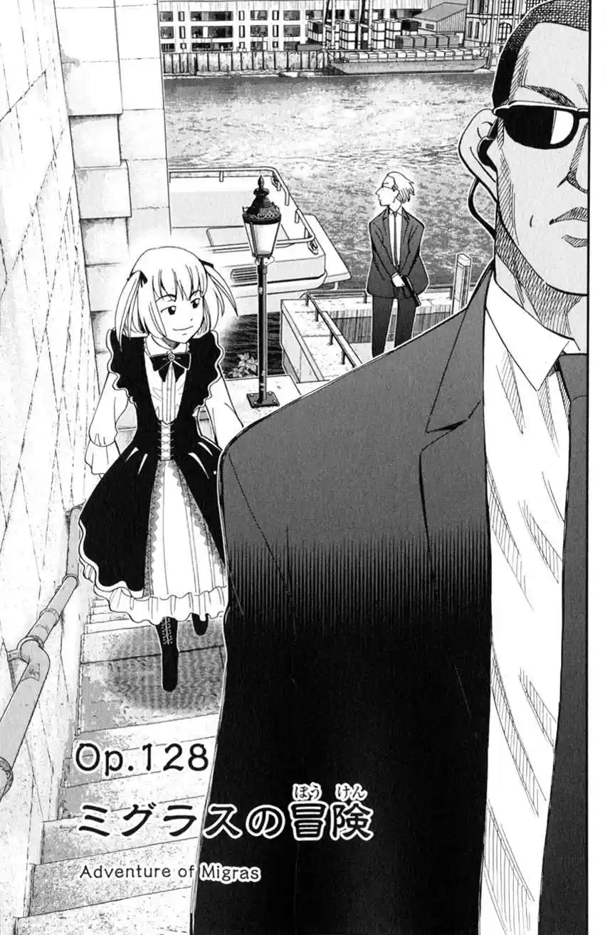 C.M.B. Vol. 39 Ch. 128 Adventure of Migras