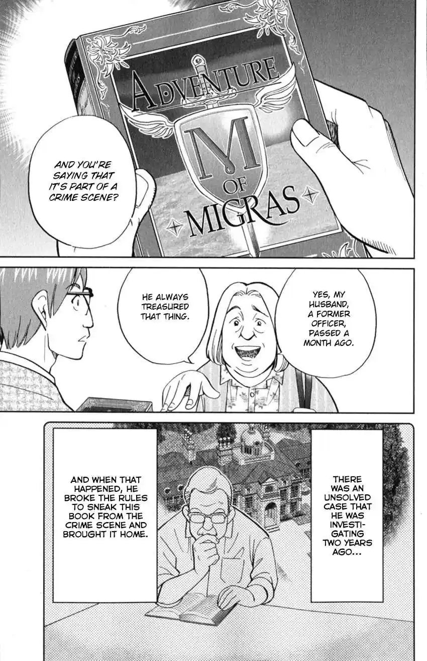 C.M.B. Vol. 39 Ch. 128 Adventure of Migras