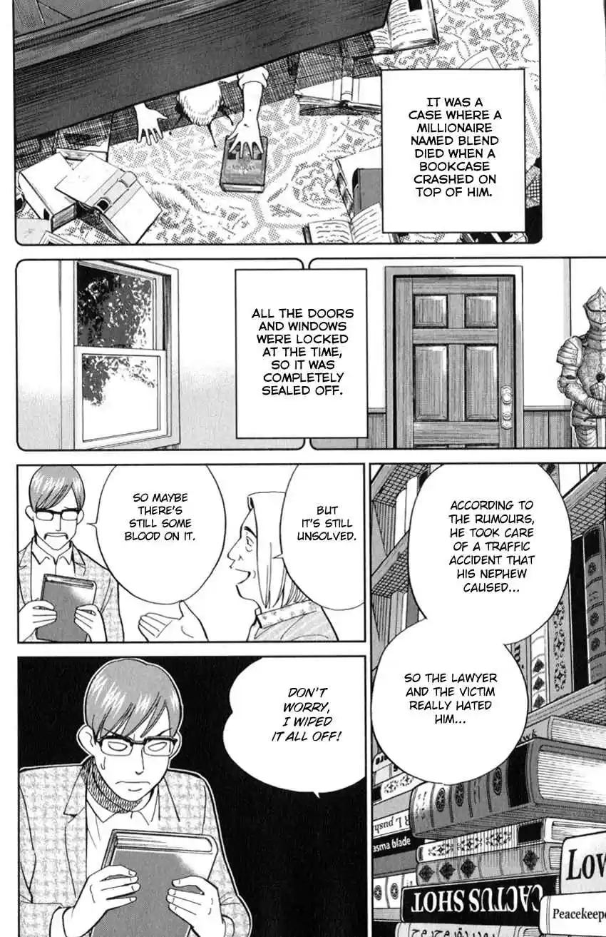 C.M.B. Vol. 39 Ch. 128 Adventure of Migras