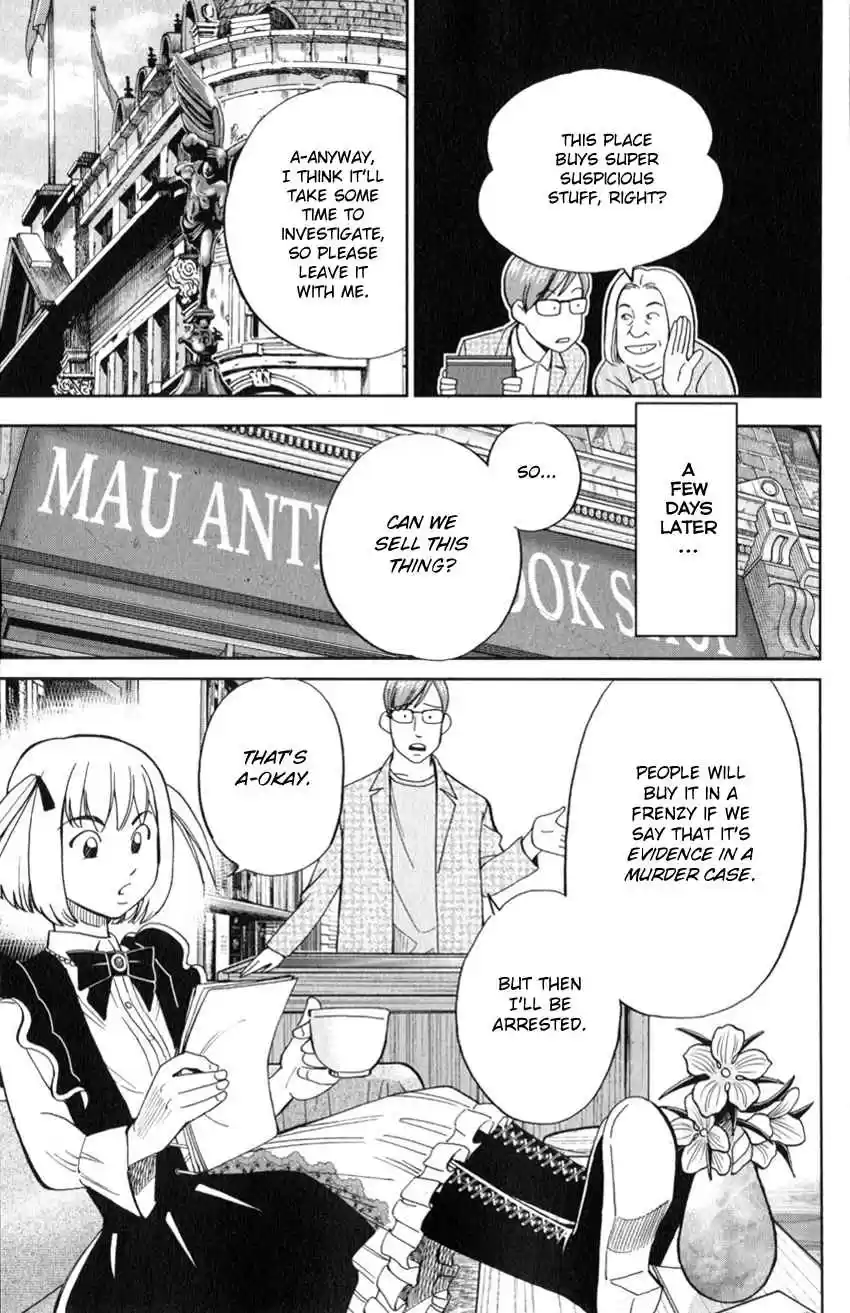 C.M.B. Vol. 39 Ch. 128 Adventure of Migras